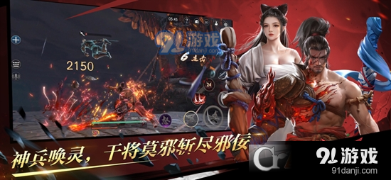 流星群侠传渠道服v1.0.468026截图1