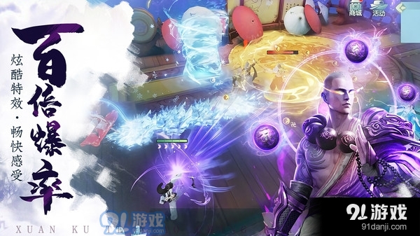 超神觉醒-情缘仙侠手游v277.1.7截图2