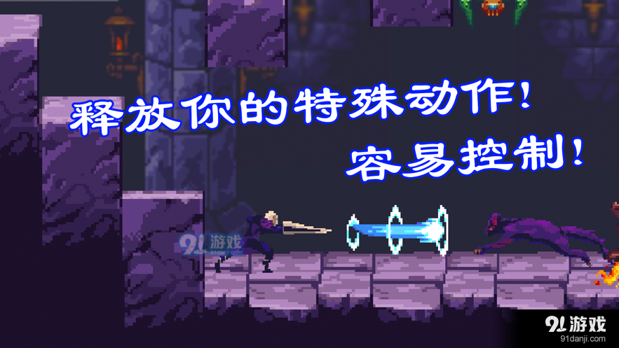 暗剑奇幻v1.8截图2