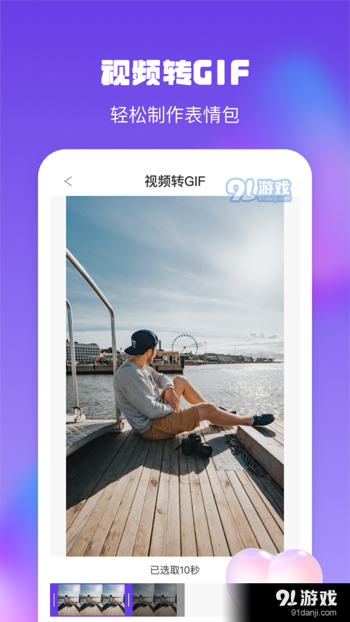 金刚水印管理大师v1.1.6截图1