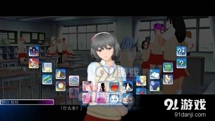 人工学院手游v1.037.16截图3