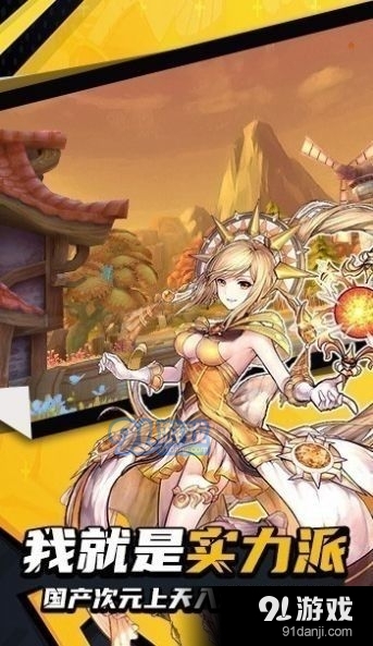 影之痕之物语v1.7截图2