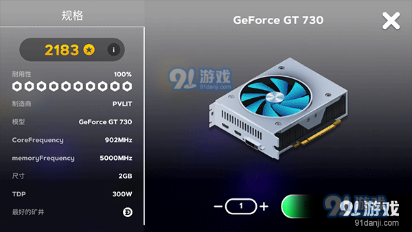 电脑制造商2手机版v4.2.4截图4