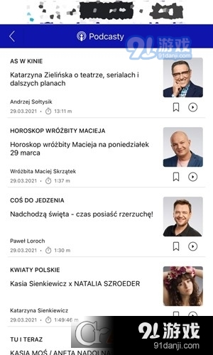 meloradio安卓版v6.10截图1