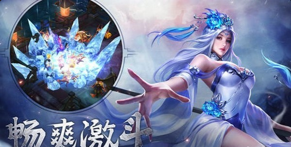 倚剑诀手游v6.3.4截图2