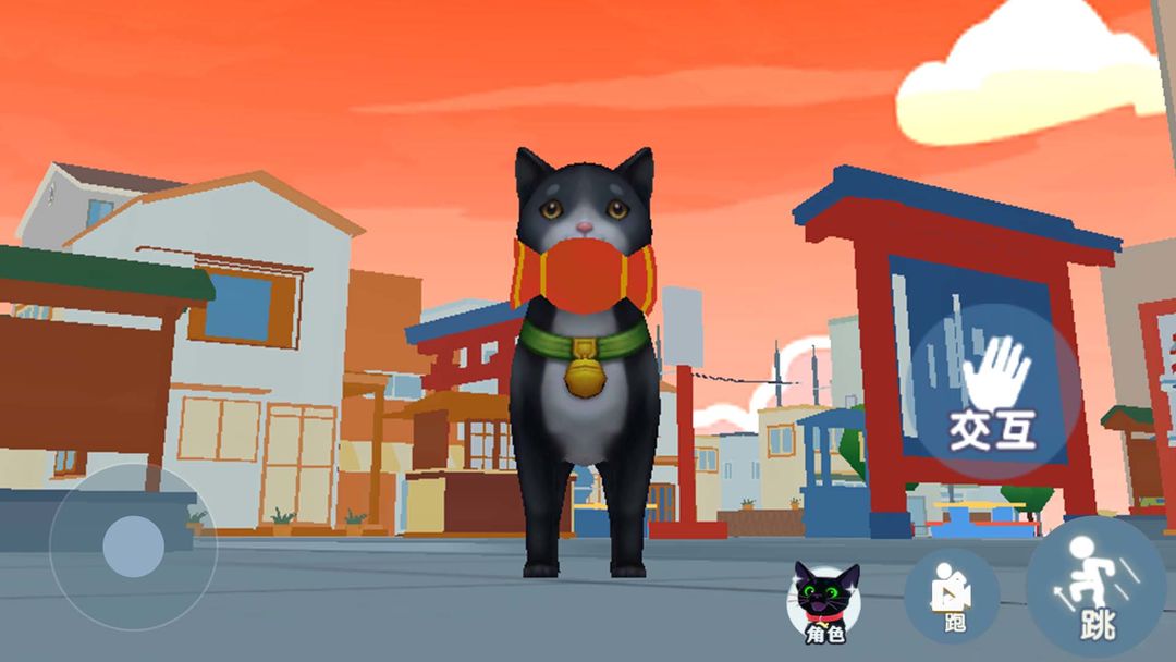 我是一只猫模拟器v2.3截图5