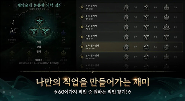 权力之望官网手机版v1.0.20截图4