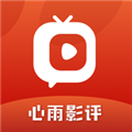 心雨影评appv3.7.5