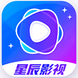 星辰影视appvV1.9.12