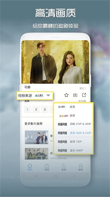 青柠影院免费观看在线高清v1.0.4截图1