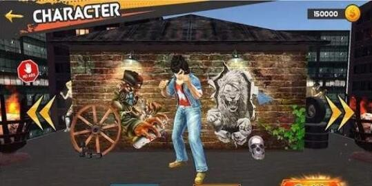 城市街头格斗v1.7截图2