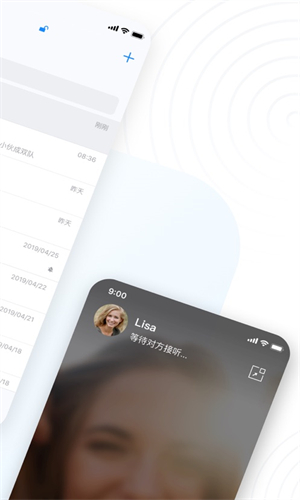 68聊天安卓手机版v5.13.0.1116截图1