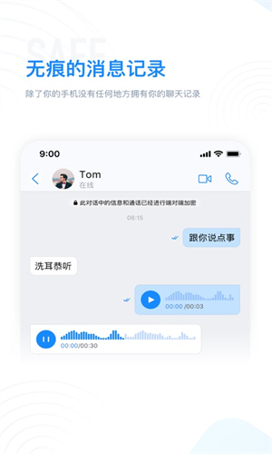 68聊天安卓手机版v5.13.0.1116截图2