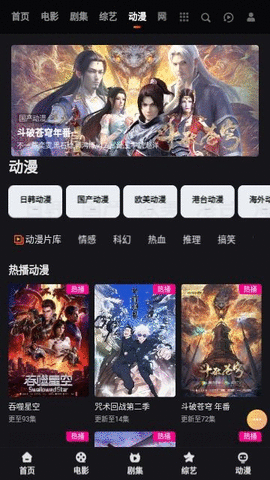 快看影视大全v1.0.5截图2