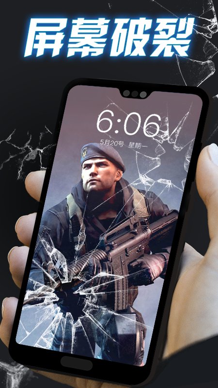 闪电壁纸平板v1.3.4截图2