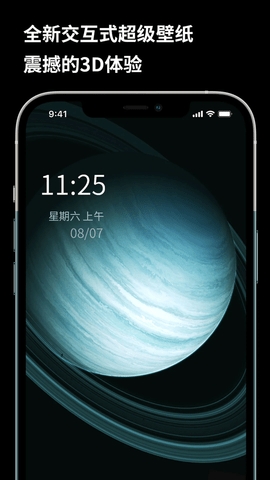 皮卡超级壁纸解锁版v1.1.9截图2