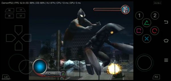 初代奥特曼空想特摄免费安装v3.3.5截图1