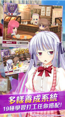 少女騎士物語v1.12.12截图1