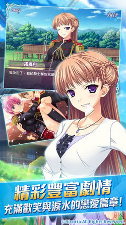 少女騎士物語v1.12.12截图3