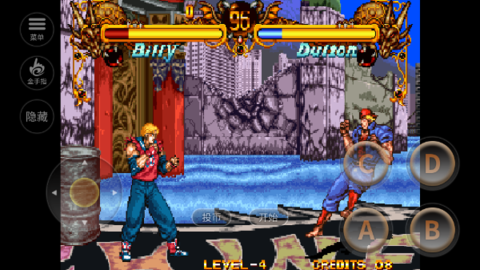 双截龙格斗街机版v.11.06.20截图1