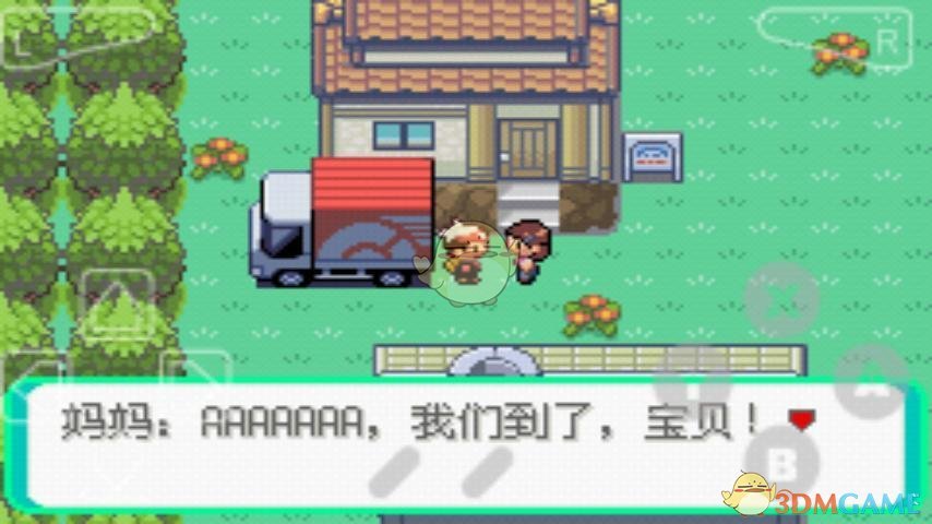 口袋妖怪：漆黑的魅影免费v6.0.7截图3