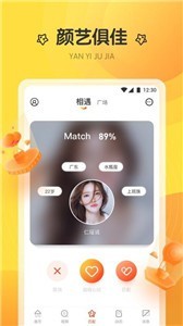 菠萝直播软件v4.2.7截图1