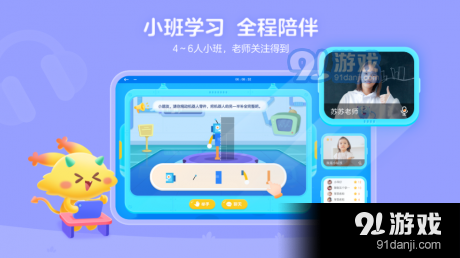 妙小程思维v1.3.6截图2