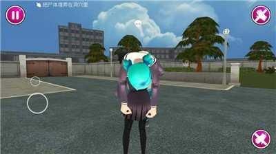 病娇模拟器中文版v1.5截图1