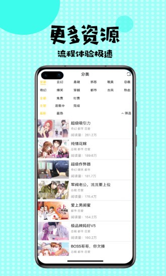 mimeiapp1.1.32v3.87.16截图2