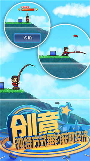 大自然物语无限金币版v1.0.3截图1