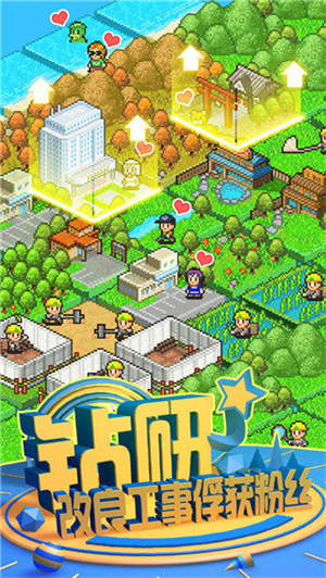 大自然物语无限金币版v1.0.3截图4