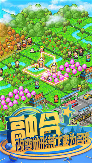 大自然物语无限金币版v1.0.3截图5