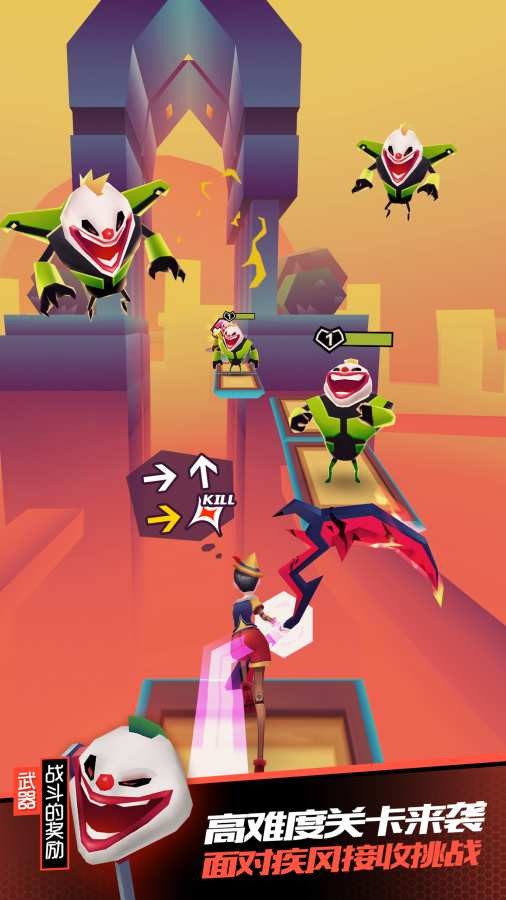 刀光与少女手机版v1.95.5055截图2