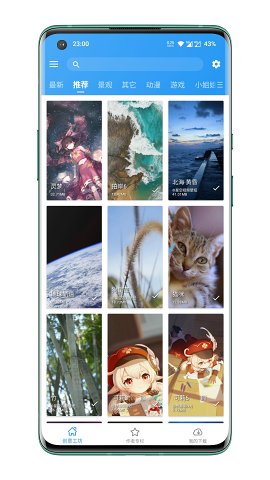 星空动态壁纸v2.6截图2