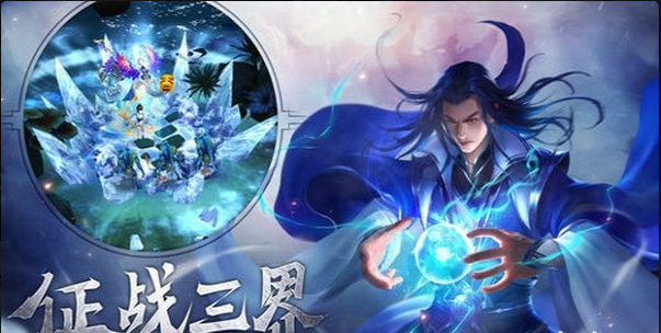 倚剑诀手游v6.3.4截图3