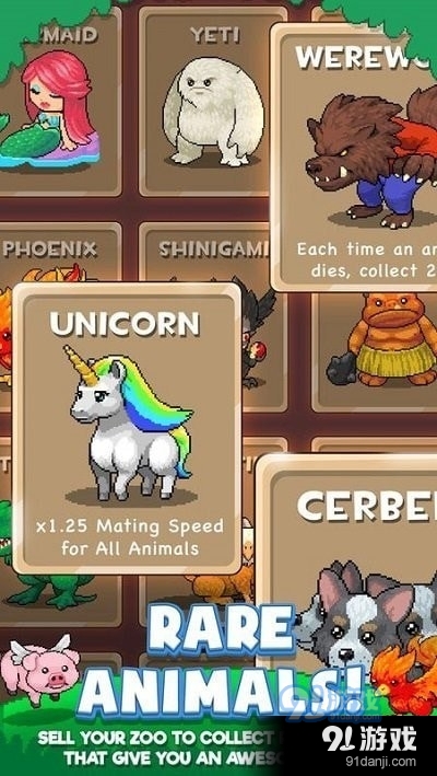 空闲动物园大亨v1.4.18截图3