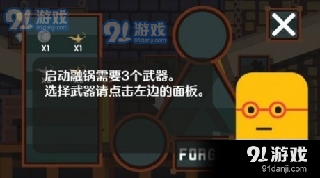 爆破大师破碎城市v3.7截图2