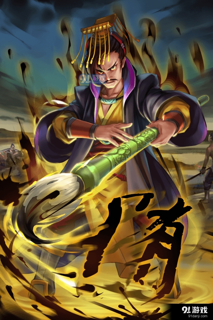 帝星战魂游戏v1.7.06截图2