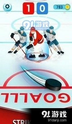 冰球竞技比赛v1.3.10截图2
