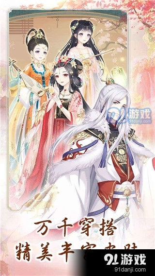 别惹神医小王妃手游v1.0.4截图4