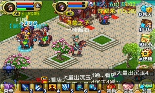 qq降龙手机版v2.64.05截图2