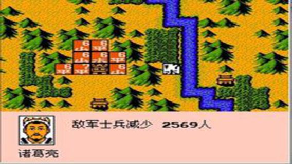 三国志2霸王的大陆隐藏武将解锁v1.0.3截图1