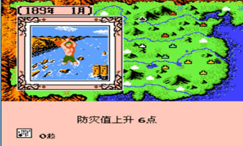 三国志2霸王的大陆隐藏武将解锁v1.0.3截图2