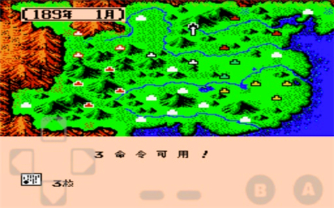 三国志2霸王的大陆隐藏武将解锁v1.0.3截图4