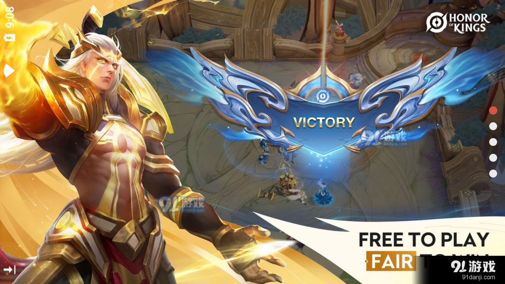 王者荣耀国际服正版入口v9.2.1.23截图3