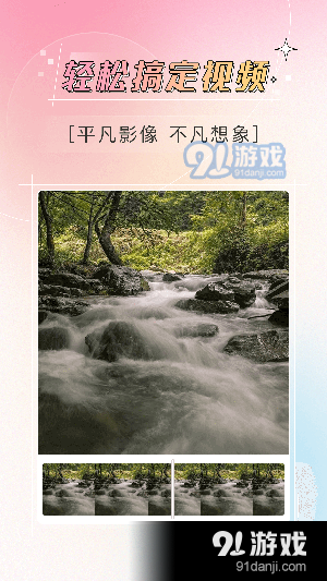 哔快照片修复v1.0.5截图1