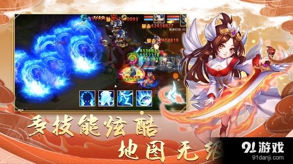 萌幻西游-经典梦幻回合制西游记v2.5.9截图3