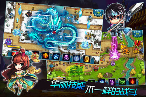 天天撞神将游戏v1.10截图2