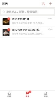 享优云v1.3.13截图3