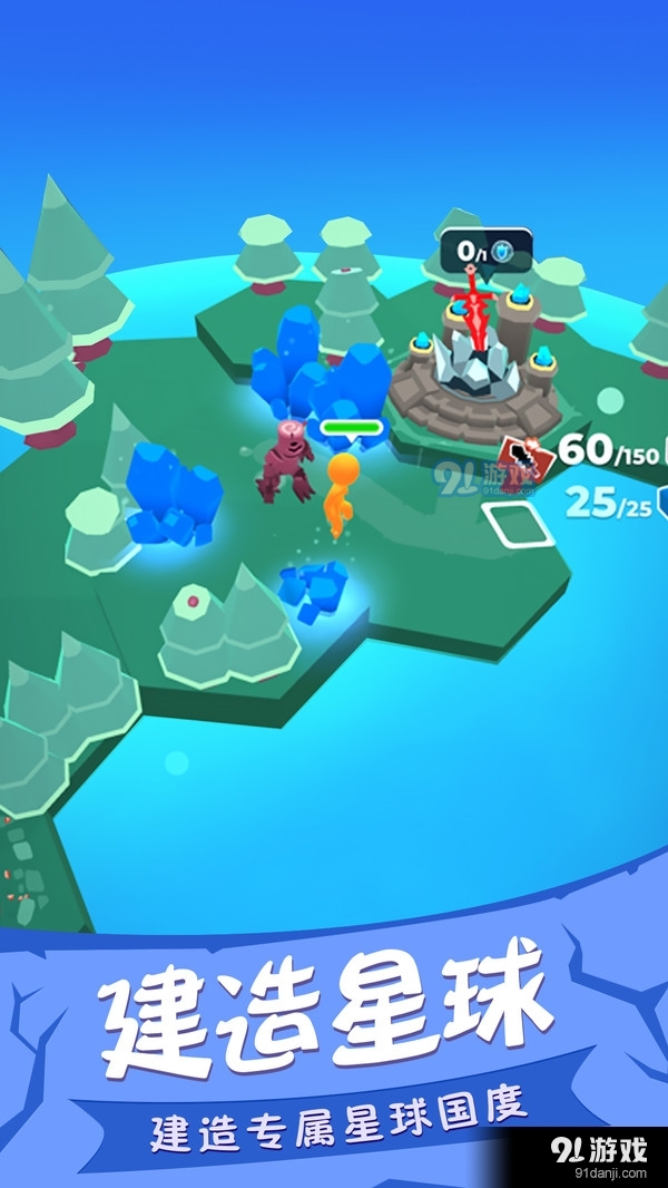 我的小宇宙v1.10.6截图3